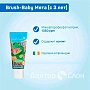 Зубная паста Brush-Baby Мята (с 3 лет), 50 мл - изображение 2
