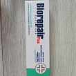 Картинка 677320