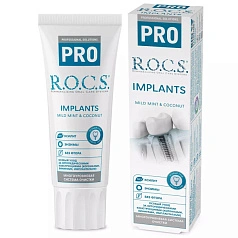 Зубная паста R.O.C.S. PRO Implants для имплантов, 74 гр