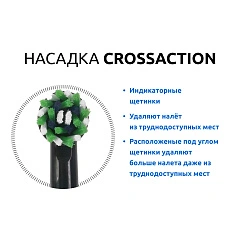 Электрическая зубная щетка Oral-B Vitality Pro X Clean D103.413.3 (Чёрная)