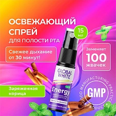 Спрей GLOBAL WHITE Energy корица, 15 мл