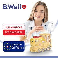 Ингалятор B.Well PRO-115 Паровозик - изображение 8