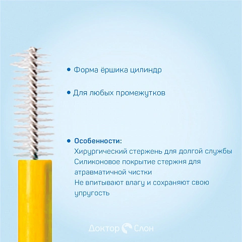 Сменные ёршики CURAPROX CPS 09 Prime Refill (0,9 мм), 8 шт - изображение 3
