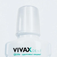 Бальзам Vivax. Профилактика. 250 мл