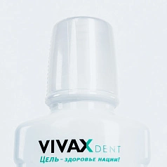 Бальзам Vivax. Профилактика. 250 мл