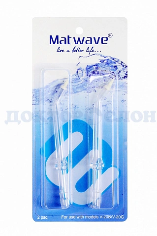 Пародонтологические насадки для Matwave Clean Pro V-20B - изображение 1