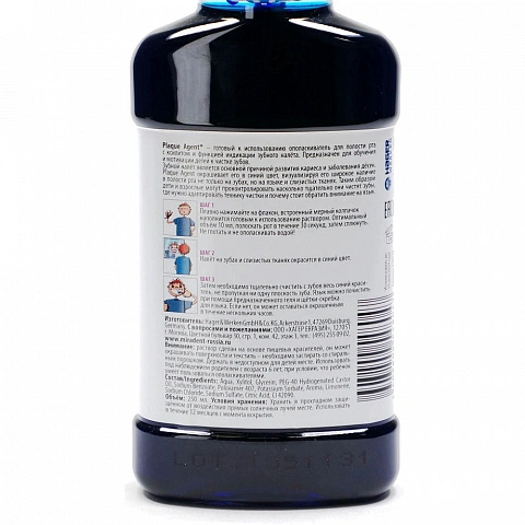 Ополаскиватель для индикации зубного налета miradent Plaque Agent 250 мл - изображение 2