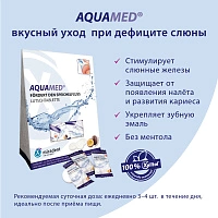 Леденцы miradent Aquamed маракуйя