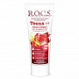 Зубная паста R.O.C.S. Teens Кола и лимон (от 8 до 18 лет), 60 мл - изображение 6