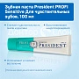 Зубная паста President PROFI Sensitive Для чувствительных зубов, 50 мл - изображение 3