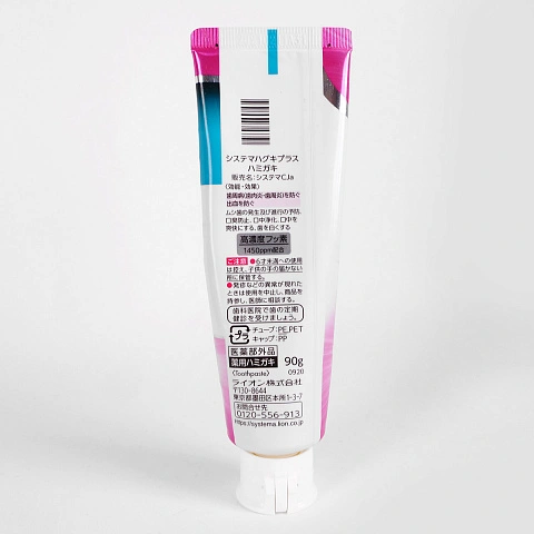 Зубная паста Lion Systema Haguki Plus для защиты десен, 95 мл - изображение 6