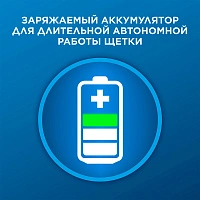 Электрическая зубная щетка Oral-B Vitality Pro X Clean (Лиловая) - изображение 13