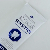 Зубная паста R.O.C.S. SENSITIVE Мгновенный Эффект, 94 мл