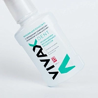 Бальзам Vivax. Профилактика. 250 мл