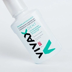 Бальзам Vivax. Профилактика. 250 мл