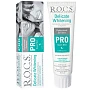 Зубная паста R.O.C.S. PRO Деликатное отбеливание Sweet mint, 100 мл - изображение 1