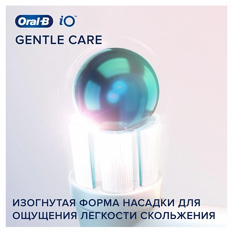 Braun Oral-B iO Gentle Care (2 шт.) - изображение 2