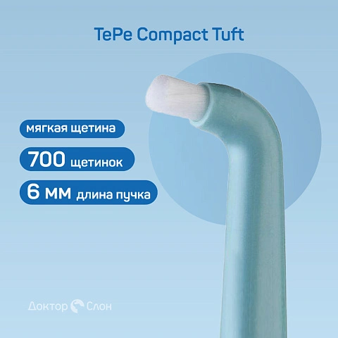 Монопучковая зубная щетка TePe Compact Tuft - изображение 2