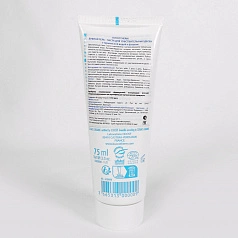 Зубная гель-паста BUCCOTHERM для чувствительных десен с фтором, 75 мл