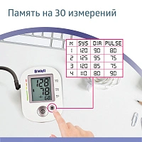 Тонометр B.Well PRO-35 с универсальной манжетой и адаптером