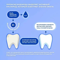 Global White Whitening до 3 тонов карандаш отбеливающий - изображение 3