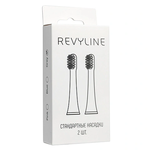 Насадки для Revyline RL 050 Серые - изображение 3