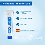 Зубная паста Halita против галитоза, 75 мл - изображение 2