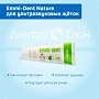 Зубная паста Emmi-Dent Nature для ультразвуковых щёток, 75 мл - изображение 3
