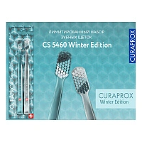 2 зубные щетки Curaprox 5460 Duo Winter Edition 2022