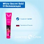 Зубная паста White Secret Gold Отбеливающая, 75 мл - изображение 2