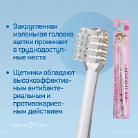 Зубная щётка Apadent Baby (0-3 лет) - изображение 3