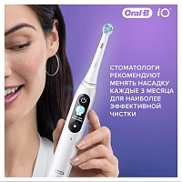 Braun Oral-B iO RB Ultimate Clean (2 шт.) - изображение 7