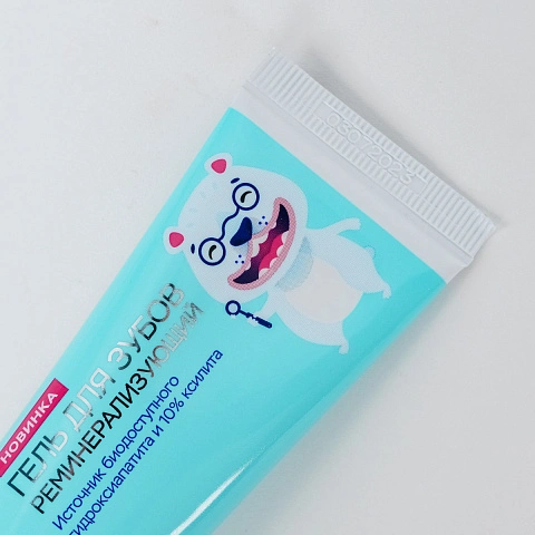 Гель реминерализующий Асепта для детей (от 6 лет), 40 гр - изображение 8