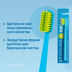 Зубная щетка Revyline SM 6000 Ortho