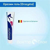 Орозим гель (Orozyme) для собак и кошек, 70 мл - изображение 2