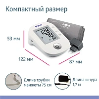 Тонометр B.Well PRO-33 c универсальной манжетой и адаптером - изображение 5