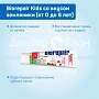 Зубная паста Biorepair Kids со вкусом земляники (от 0 до 6 лет), 50 мл - изображение 3
