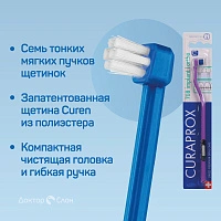 Зубная щетка CURAPROX 708 Implant Ortho для имплантов и ортоконструкций - изображение 3
