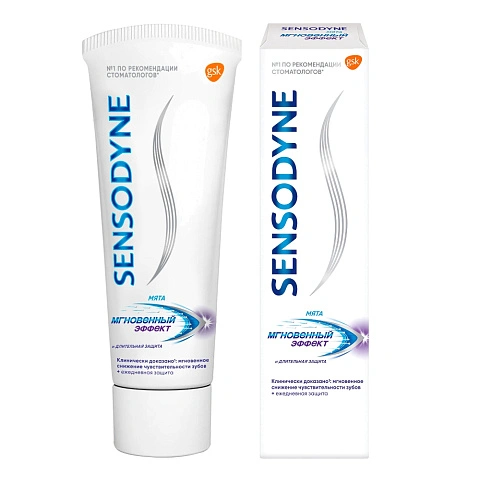 Зубная паста Sensodyne Мгновенный эффект, 75 мл - изображение 1