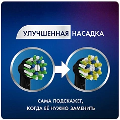 Braun Oral-B CrossAction EB50BRB Black (4 шт.)