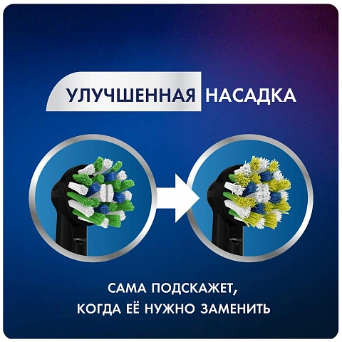 Braun Oral-B CrossAction EB50BRB Black (4 шт.) - изображение 2