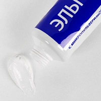 Отбеливающая зубная паста Эльгидиум, 75 мл