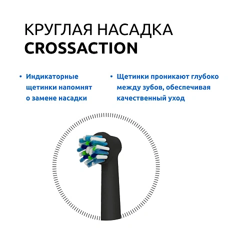 Электрическая зубная щетка Oral-B Pro 3 3500 Cross Action Black D505.513.3 - изображение 3