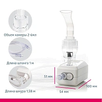 Ингалятор B.Well MED-120 - изображение 10