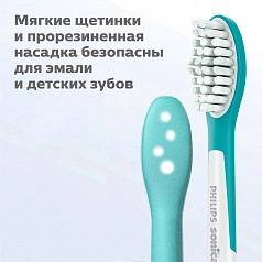 Philips Sonicare HX6042/33 для детей от 7 лет For Kids, 2 шт