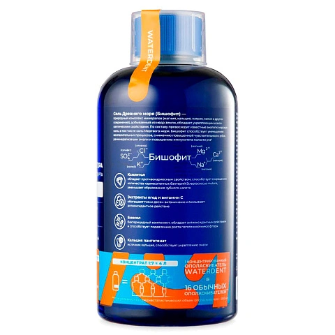 Жидкость для ирригатора Waterdent Анти-кариес 12+ - изображение 3