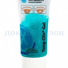 Набор для чистки языка miradent Tong-Clin Set