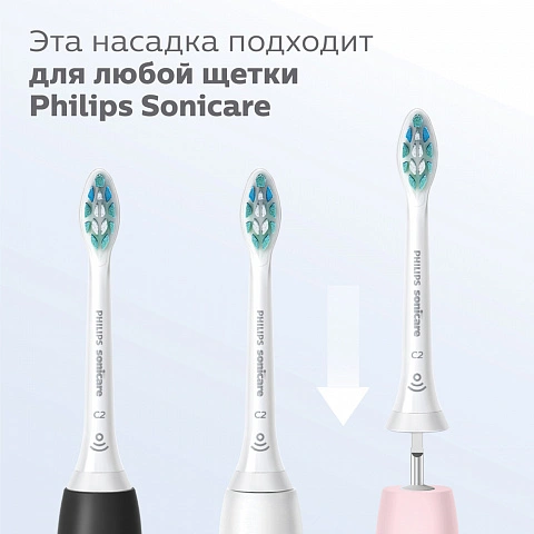 Philips Sonicare HX6064/10 для осветления эмали W2 Optimal White, 4 шт - изображение 4