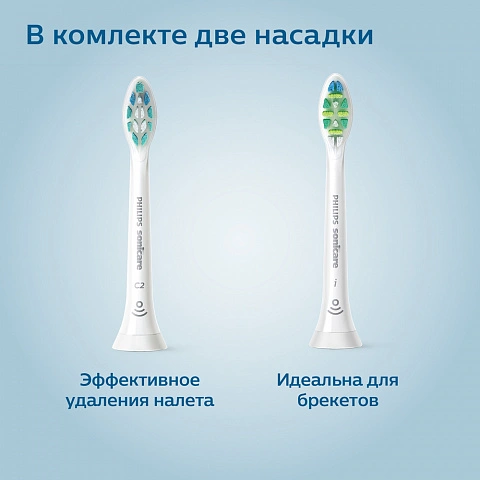 Philips Sonicare 2 series Plaque Control HX6212/87 - изображение 5