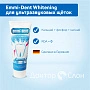 Зубная паста Emmi-Dent Whitening для ультразвуковых щёток, 75 мл - изображение 2